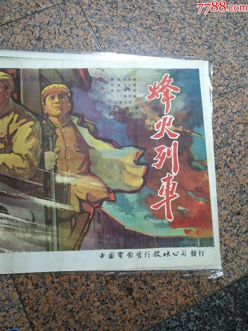 西班牙马拉加病假条
